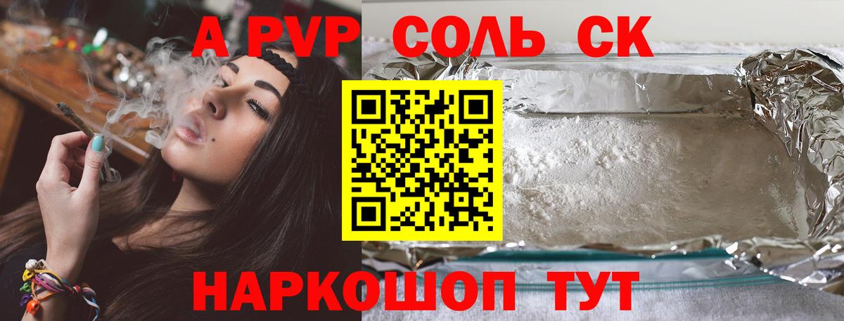 А ПВП СК Петрозаводск