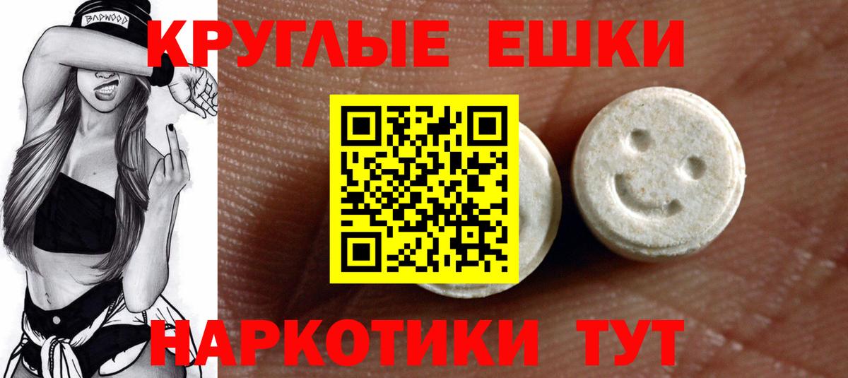Экстази Philipp Plein Петрозаводск