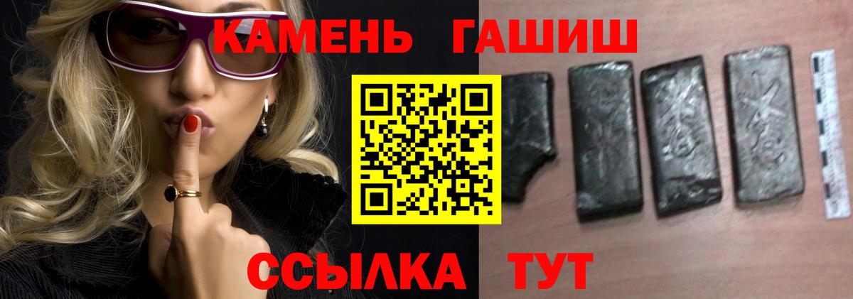 ГАШИШ Ice-O-Lator Петрозаводск