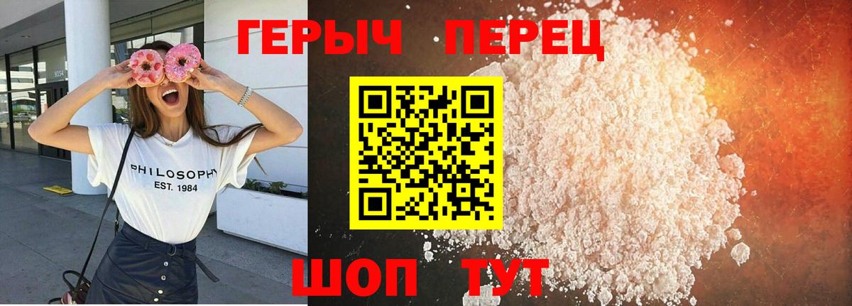 Петрозаводск  ГЕРОИН Heroin  Вход с VPN 