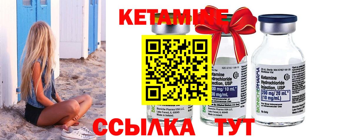 КЕТАМИН VHQ  мега зеркало  Петрозаводск  Вход с VPN 