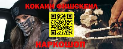 2c-b Будённовск