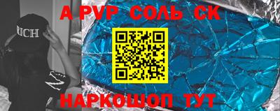 дживик Бузулук