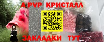 дживик Бузулук