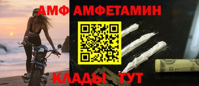 2c-b Будённовск