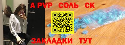2c-b Будённовск