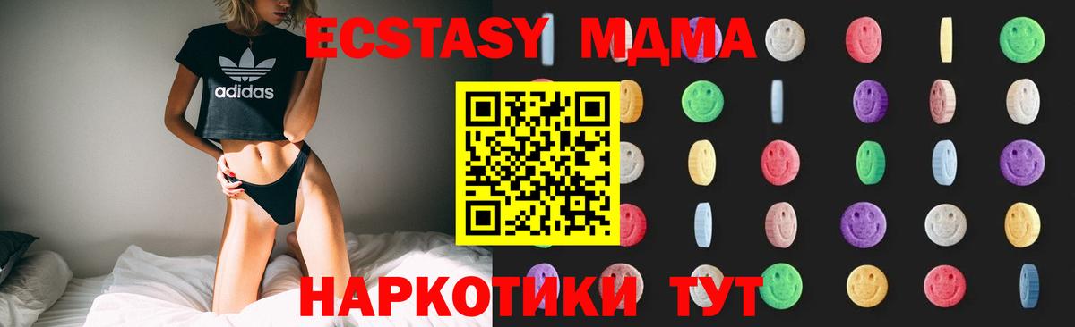 МДМА молли Петрозаводск