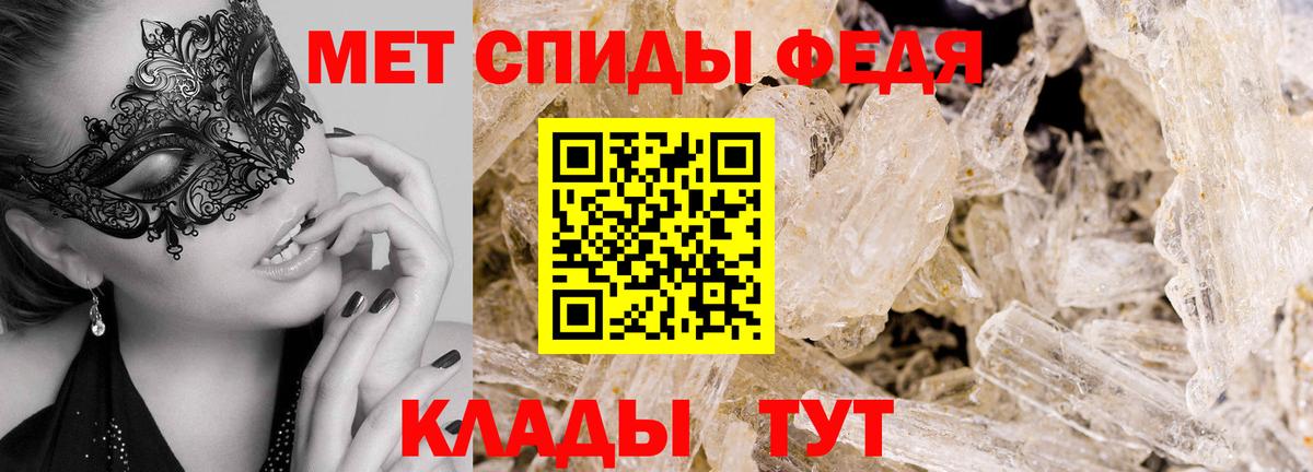 МЕТАМФЕТАМИН кристалл Петрозаводск