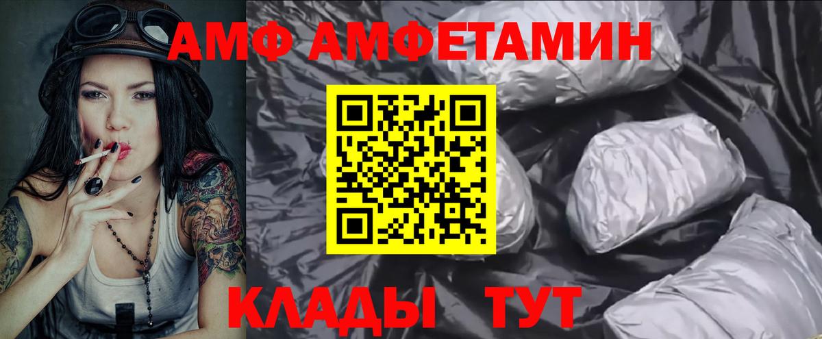 МЕТАМФЕТАМИН кристалл  Вход с VPN  Петрозаводск  МЕТАМФЕТАМИН кристалл 