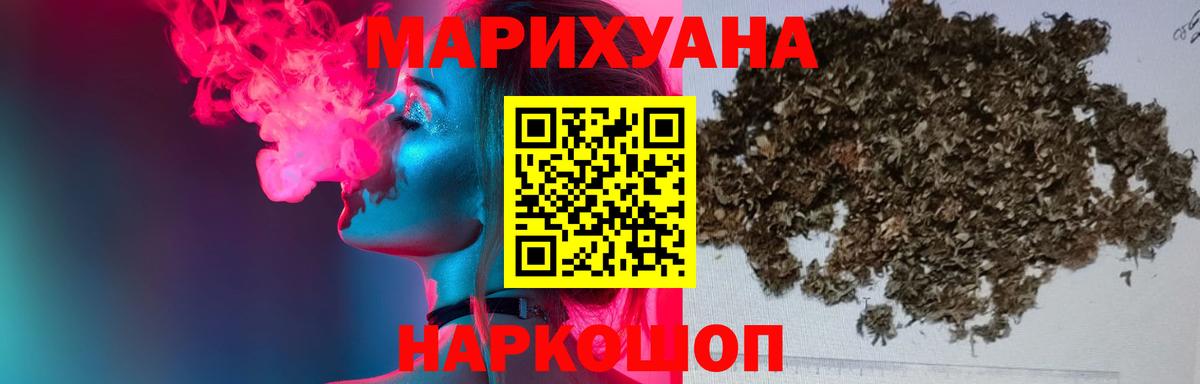 Канабис планчик Петрозаводск