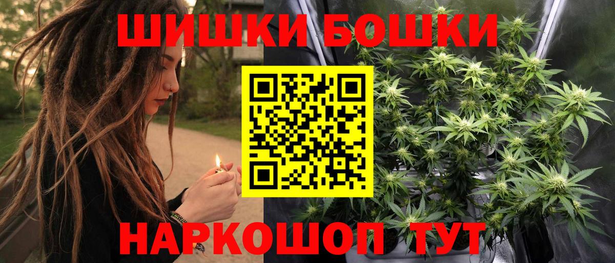 Бошки Шишки гибрид  Канабис LSD WEED  Петрозаводск  Вход с VPN 